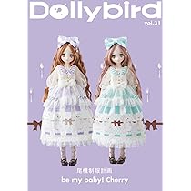 Dollybird ８冊セット Dollybird 8冊セット Dollybird (@DollybirdBook) / X